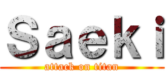 Ｓａｅｋｉ (attack on titan)