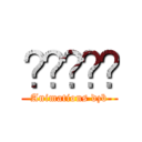 𝖇𝖆𝖍𝖆𝖊 (Animations dzb)