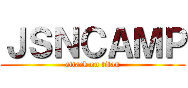 ＪＳＮＣＡＭＰ (attack on titan)