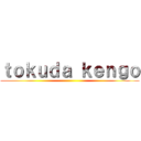 ｔｏｋｕｄａ ｋｅｎｇｏ ()