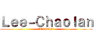 Ｌｅｅ－Ｃｈａｏｌａｎ (TEKKEN7 )