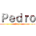 Ｐｅｄｒｏ (Yago)