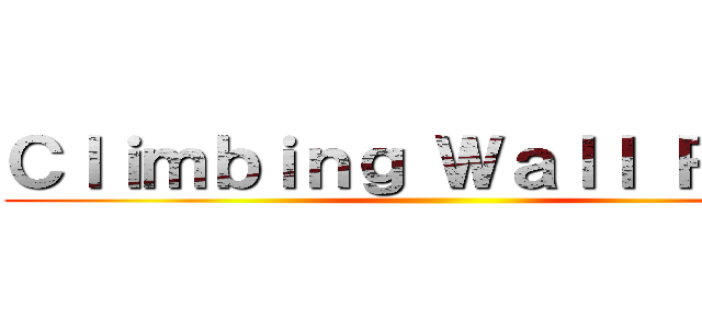 Ｃｌｉｍｂｉｎｇ Ｗａｌｌ Ｒｏｓｅ ()
