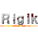 Ｒｉｇｉｋ (Rigik)