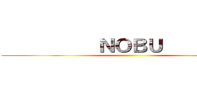           ＮＯＢＵ           ()