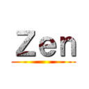 Ｚｅｎ ()