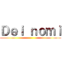 Ｄｅｉ ｎｏｍｉ ()
