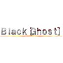 Ｂｌａｃｋ［Ｇｈｏｓｔ］ (attack on titan)