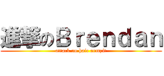 進撃のＢｒｅｎｄａｎ (attack on hair armpit)