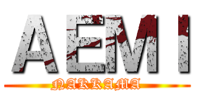 ＡＥＭＩ (NAKKAMA)