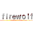 ｆｉｒｅｗｏｌｆ (eien\'s fansubber)