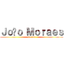 Ｊｏãｏ Ｍｏｒａｅｓ (sou foda)