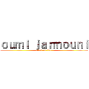 ｏｕｍｉ ｊａｒｍｏｕｎｉ (attack on titan)