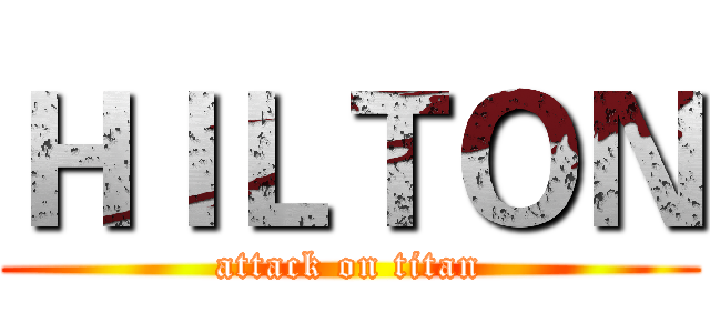 ＨＩＬＴＯＮ (attack on titan)
