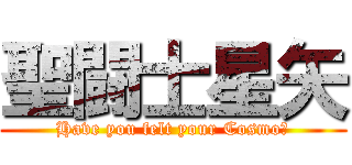 聖闘士星矢 (Have you felt your Cosmo?)