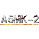 Ａ５ＭＫ－２ (SQL Maker)