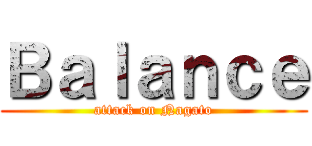 Ｂａｌａｎｃｅ (attack on Nagato)