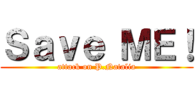 Ｓａｖｅ ＭＥ！ (attack on P.Natalia)