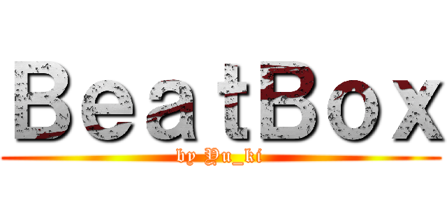 ＢｅａｔＢｏｘ (by Yu_ki)