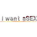 ｉ ｗａｎｔ ａＳＥＸ (attack on jhonson)