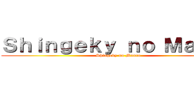 Ｓｈｉｎｇｅｋｙ ｎｏ Ｍａｕｒｏ (Shingeky no Mauro)