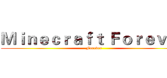Ｍｉｎｅｃｒａｆｔ Ｆｏｒｅｖｅｒ (Forever)