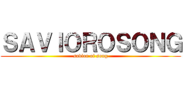ＳＡＶＩＯＲＯＳＯＮＧ (savior of song)