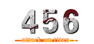 ４５６ (attack on titan)