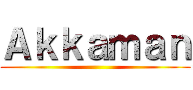 Ａｋｋａｍａｎ ()