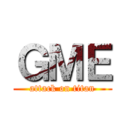 ＧＭＥ (attack on titan)