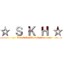 ☆ Ｓ Ｋ Ｈ ☆ (Attack On Titan Server)