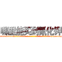 哪里能买到氰化钾 (哪里能买到氰化钾【电-186x2687x6963-Q278180069元-吉-药-业】我们做的是长期生意,靠的是老客户长期支持 http://sngk.net/Z0h8d0
)
