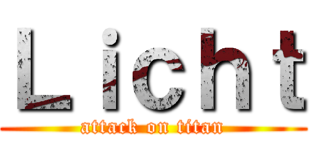 Ｌｉｃｈｔ (attack on titan)