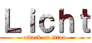 Ｌｉｃｈｔ (attack on titan)