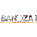 ＢＡＮ◯ＺＡＩ (attack on titan)