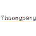 Ｔｈｏｏｎｇｐａｎｇ (RAM)