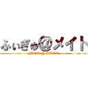 ふぃぎゅ＠メイト (FIGU @ MATE)