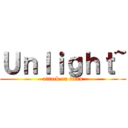 Ｕｎｌｉｇｈｔ~ (attack on titan)