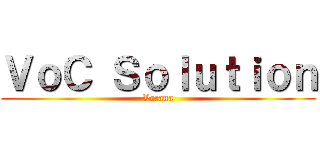 ＶｏＣ Ｓｏｌｕｔｉｏｎ (Vocana)