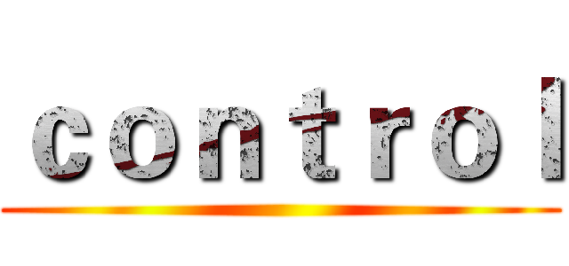ｃｏｎｔｒｏｌ ()