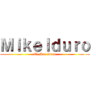 Ｍｉｋｅｌｄｕｒｏ (El Mas Duro)