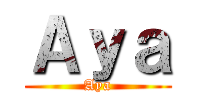 Ａｙａ (Aya)