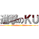 進撃のＫＵ (attack on titan)