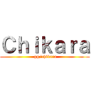 Ｃｈｉｋａｒａ (.gg/chikara)