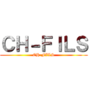 ＣＨ－ＦＩＬＳ (CH-FILS)