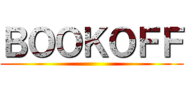ＢＯＯＫＯＦＦ ()
