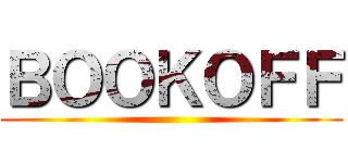 ＢＯＯＫＯＦＦ ()