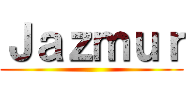Ｊａｚｍｕｒ ()