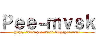 Ｐｅｅ－ｍｖｓｋ (http://www.pee-mvsk.blogspot.com/)