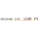 ＢＯＮＥ ＯＦ ＴＨＥ ＦＬＡＴＦＯＯＴ ３ ()